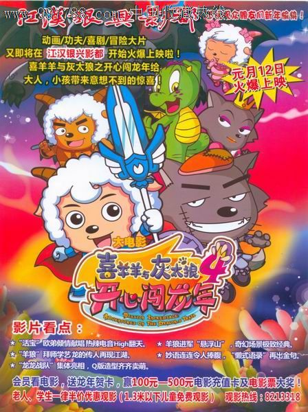 威斯康星大学斯托特分校环境科学学位证书
